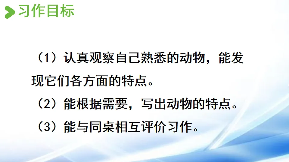 17879759第3页
