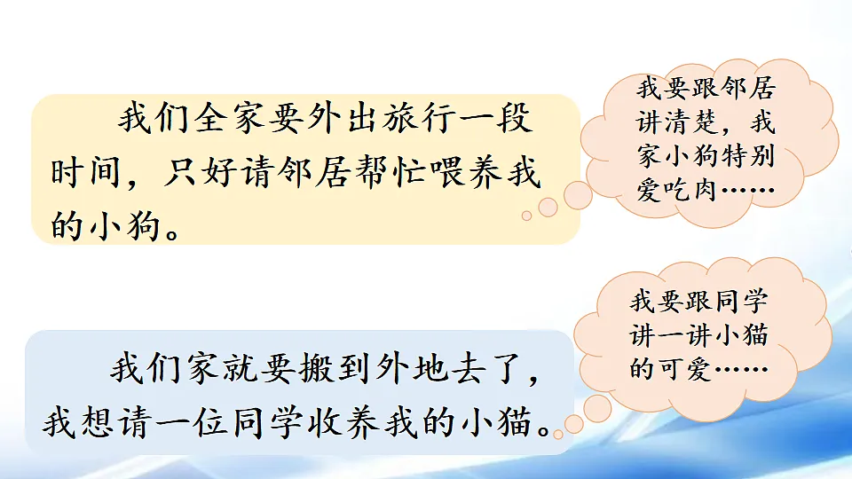 17879759第5页