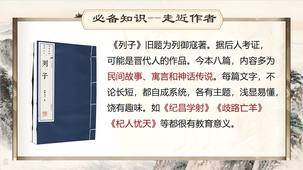 17879760第4页