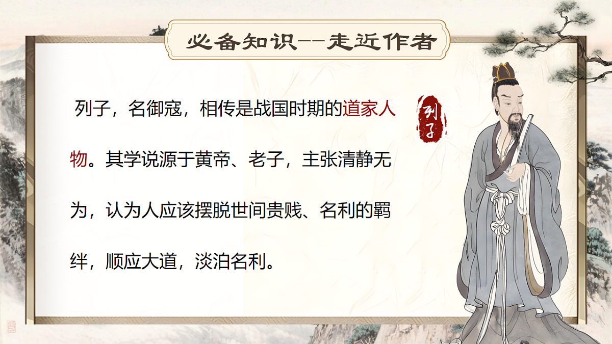 17879760第5页