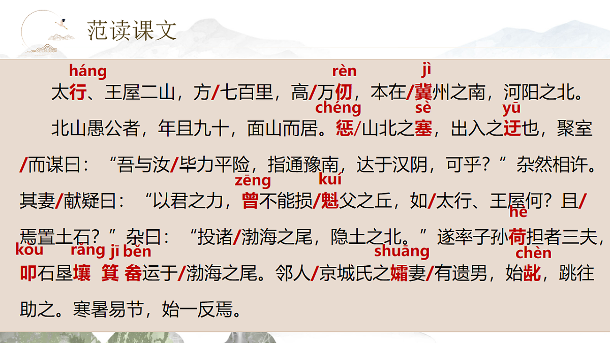 17879760第7页