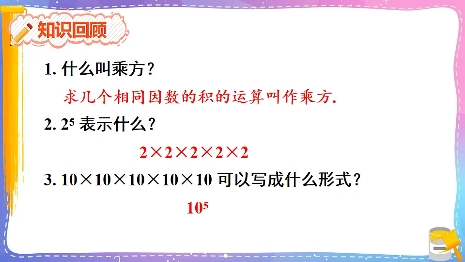 17879767第2页
