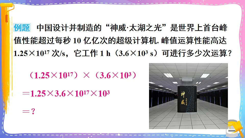 17879767第5页