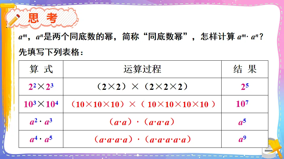 17879767第6页