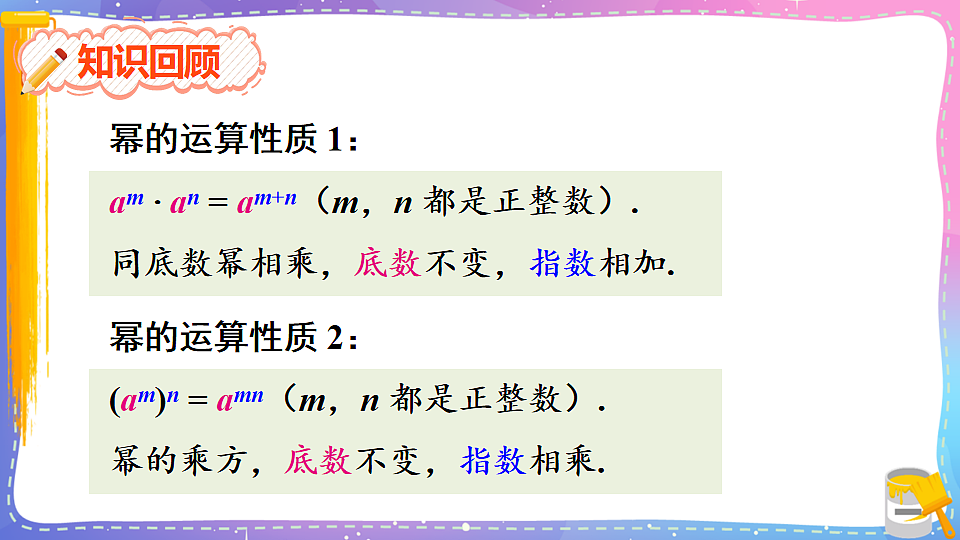17879769第2页