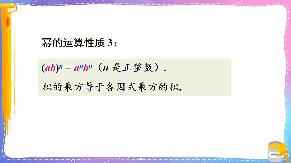 17879769第3页