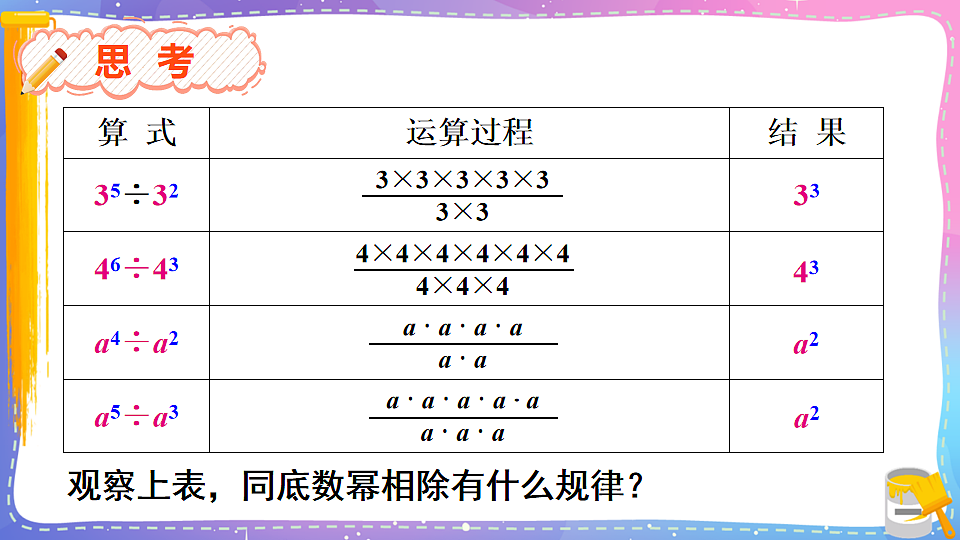 17879769第5页