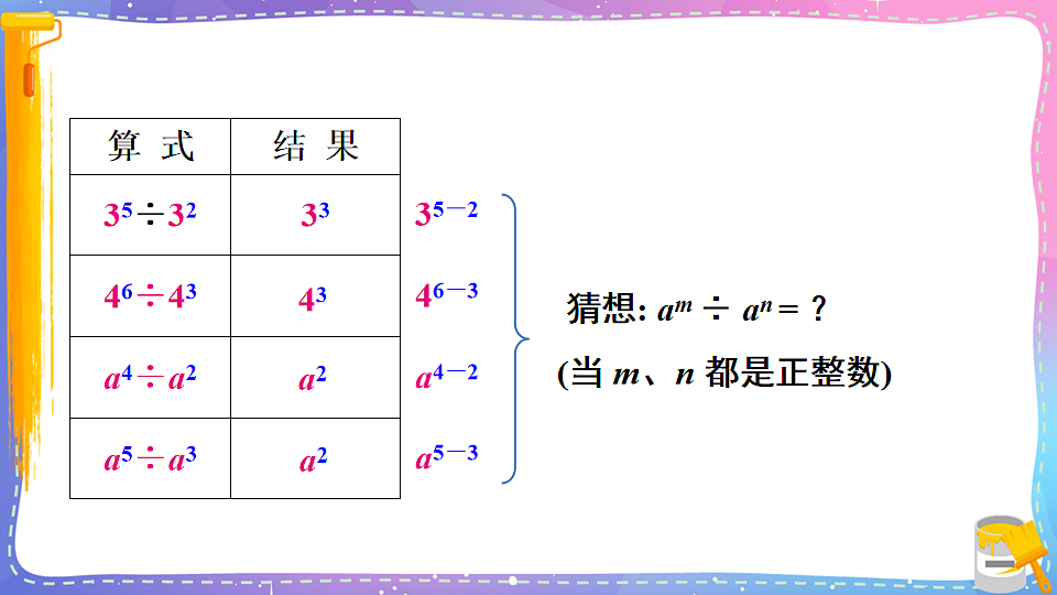 17879769第6页