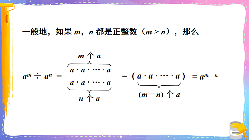 17879769第7页
