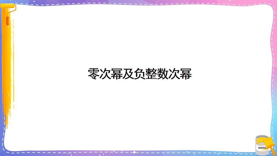 17879770第1页