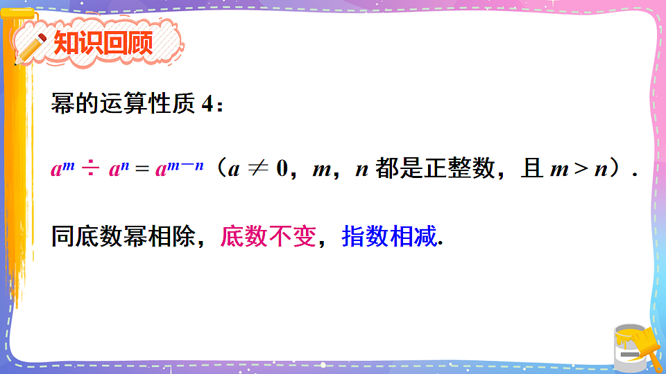 17879770第2页