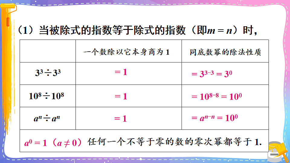 17879770第4页