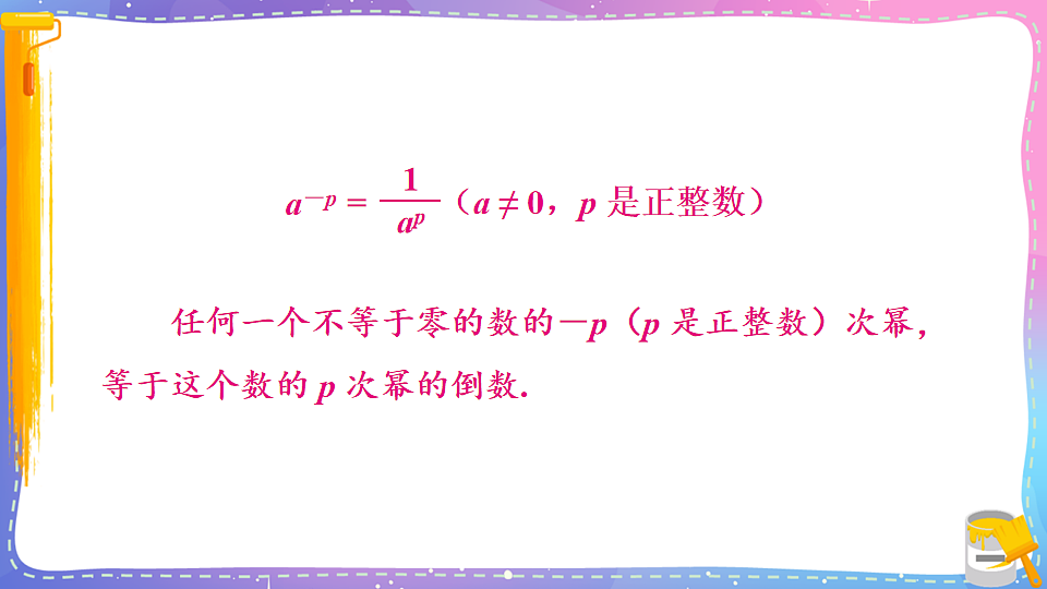 17879770第6页