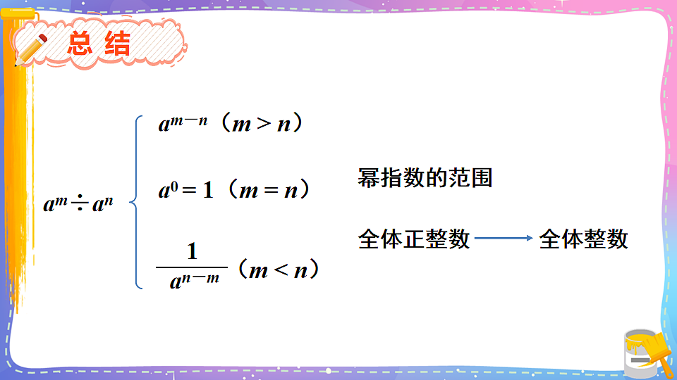 17879770第7页