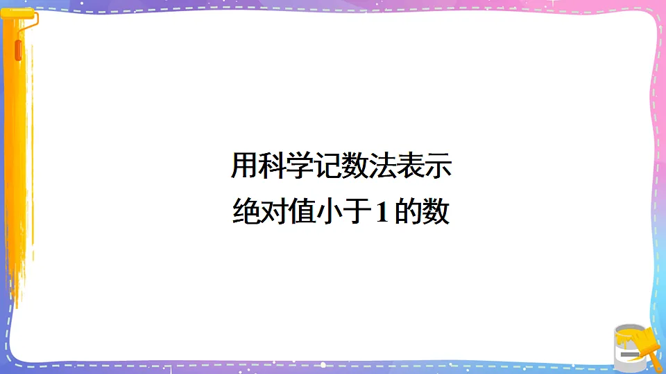 17879771第1页