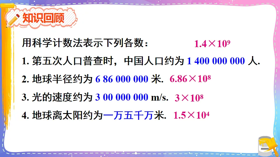 17879771第2页