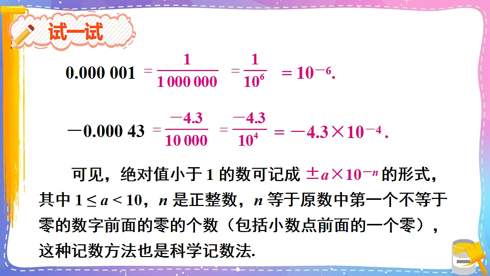 17879771第4页
