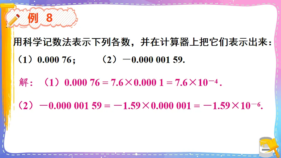 17879771第5页
