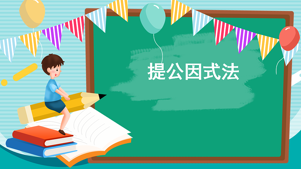 17879773第1页