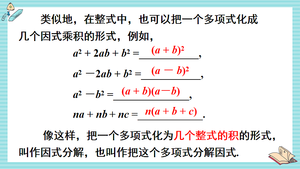 17879773第3页