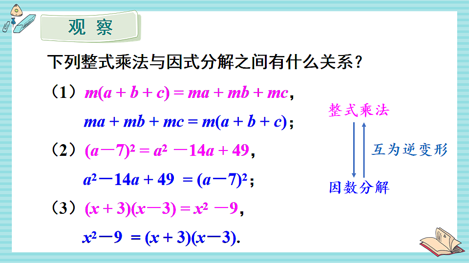 17879773第4页