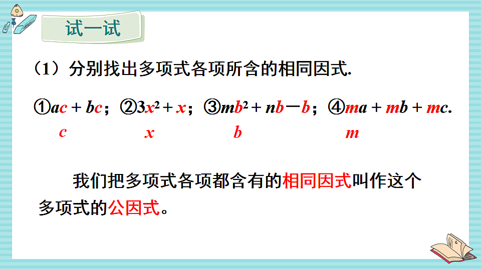 17879773第5页