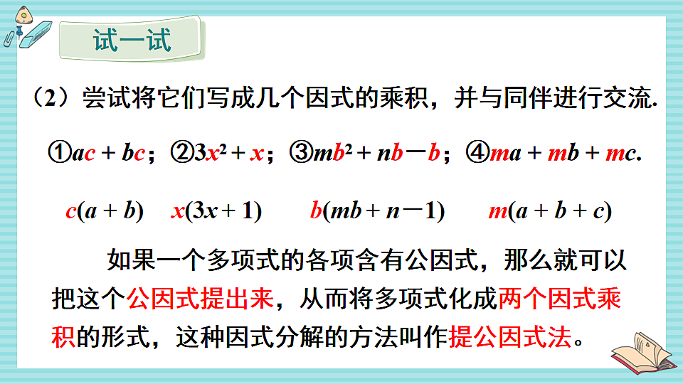 17879773第6页