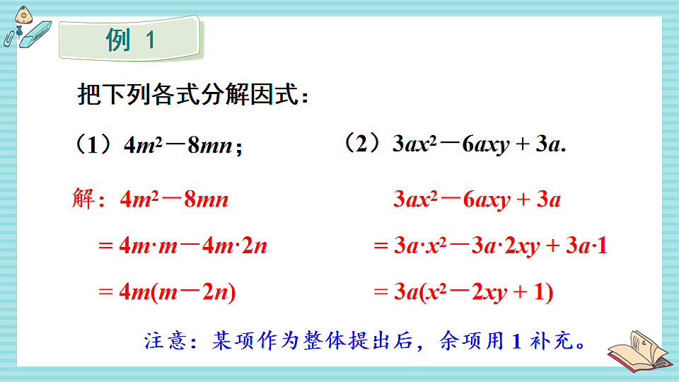 17879773第7页