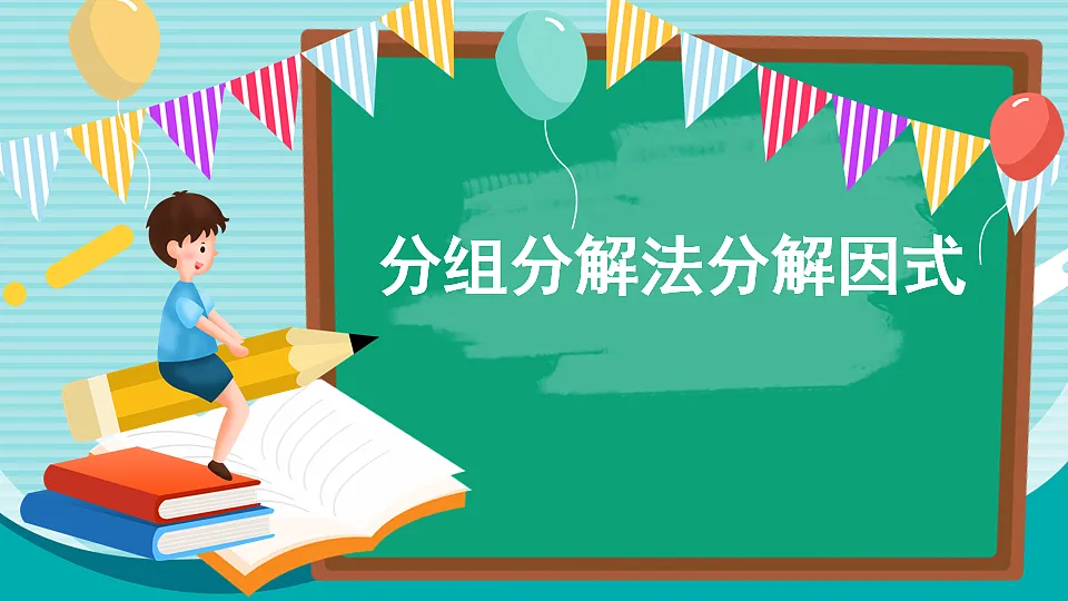 17879774第1页