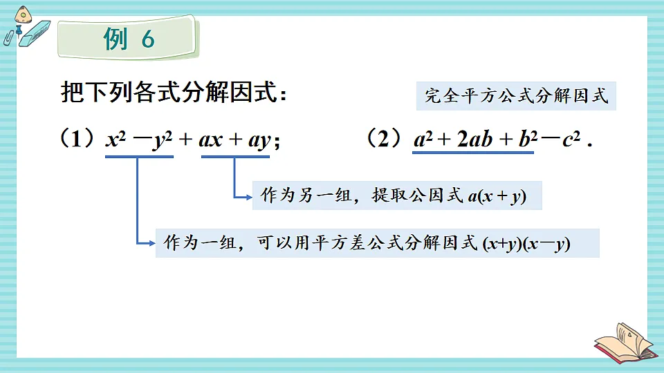 17879774第2页