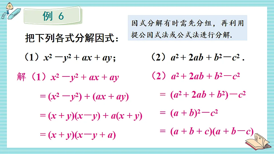 17879774第3页