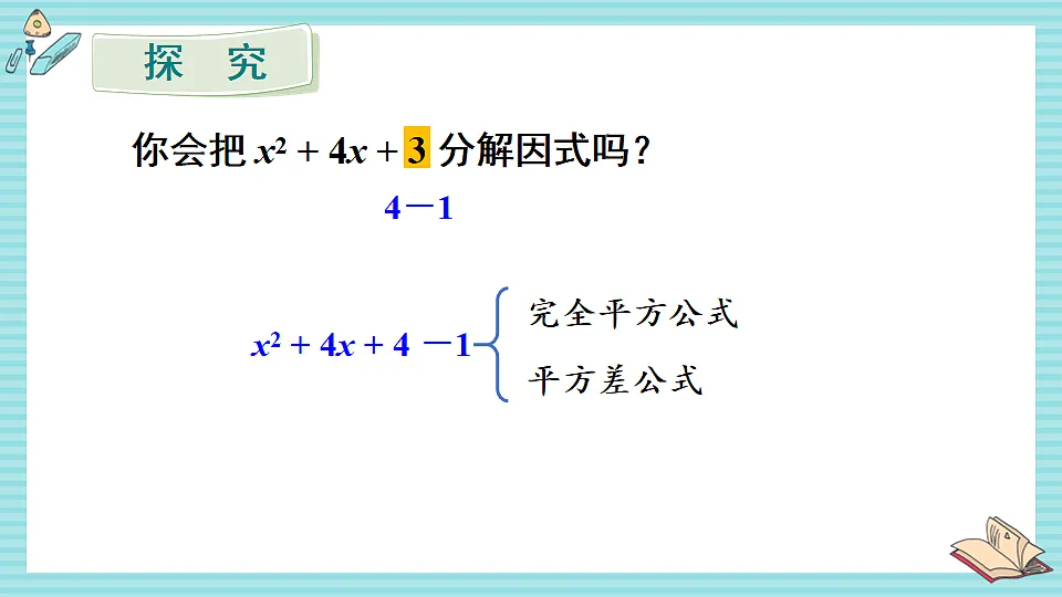 17879774第4页