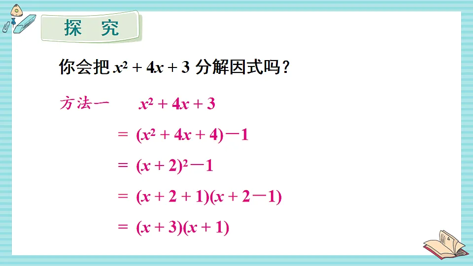 17879774第5页
