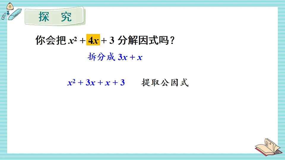 17879774第6页