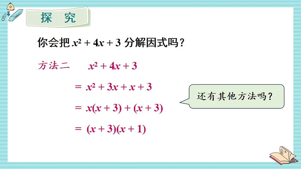 17879774第7页