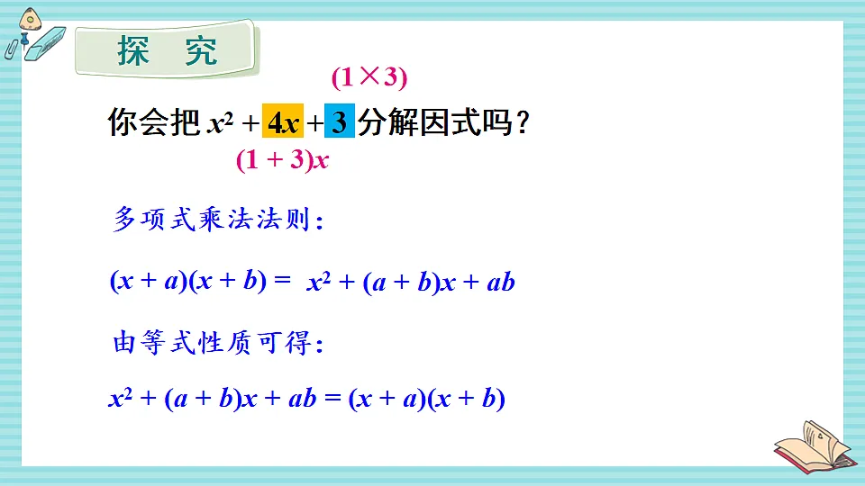 17879774第8页