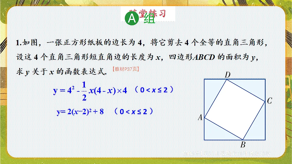17880688第8页