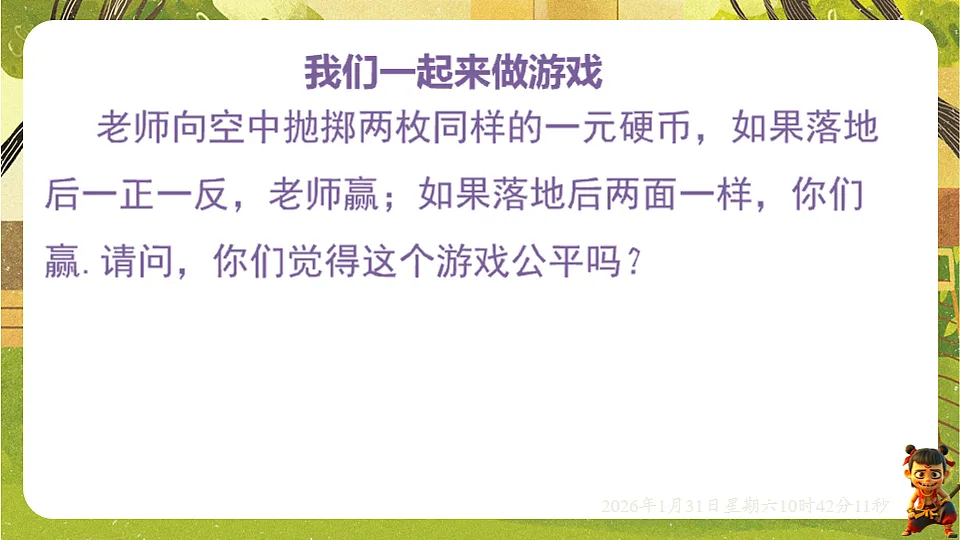17880689第3页