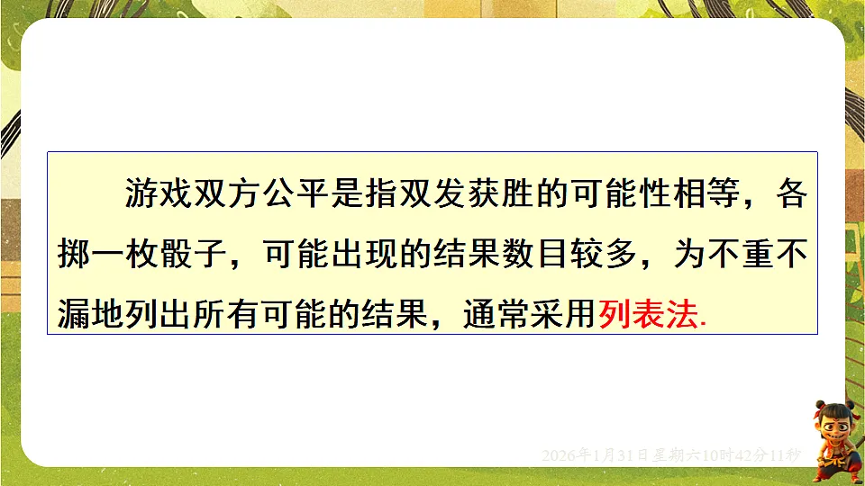 17880689第7页