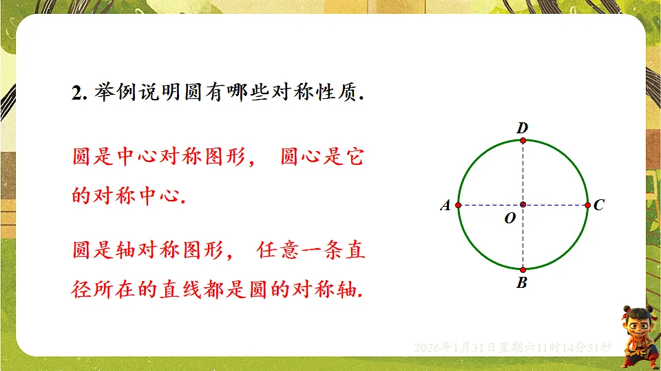 17880691第3页