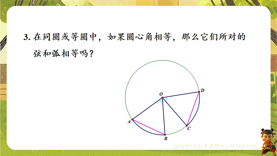 17880691第4页