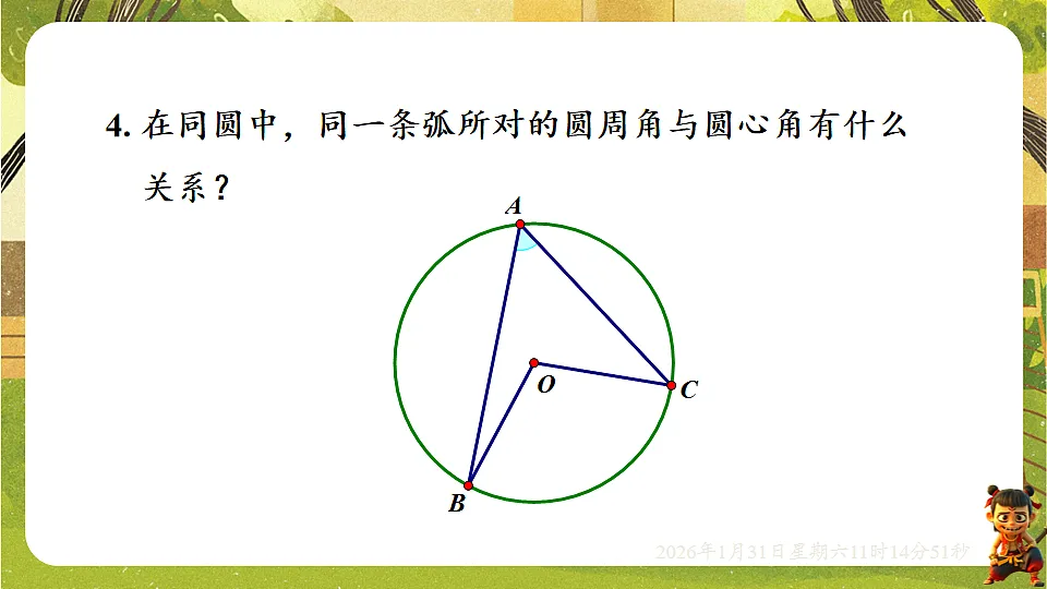 17880691第5页