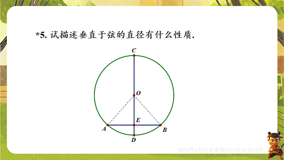 17880691第6页