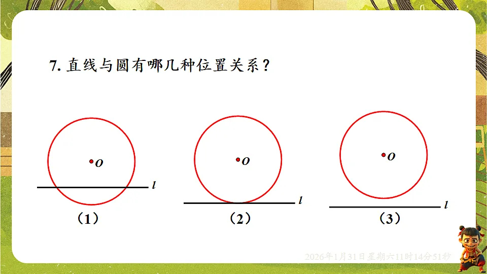 17880691第8页