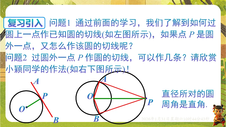 17880694第2页