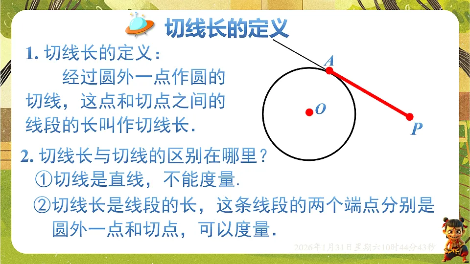 17880694第3页