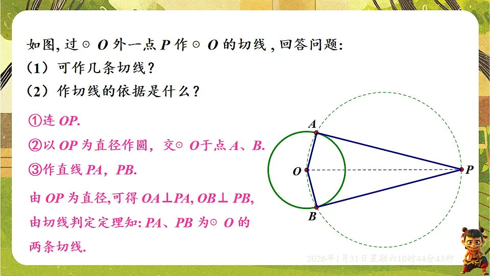 17880694第4页