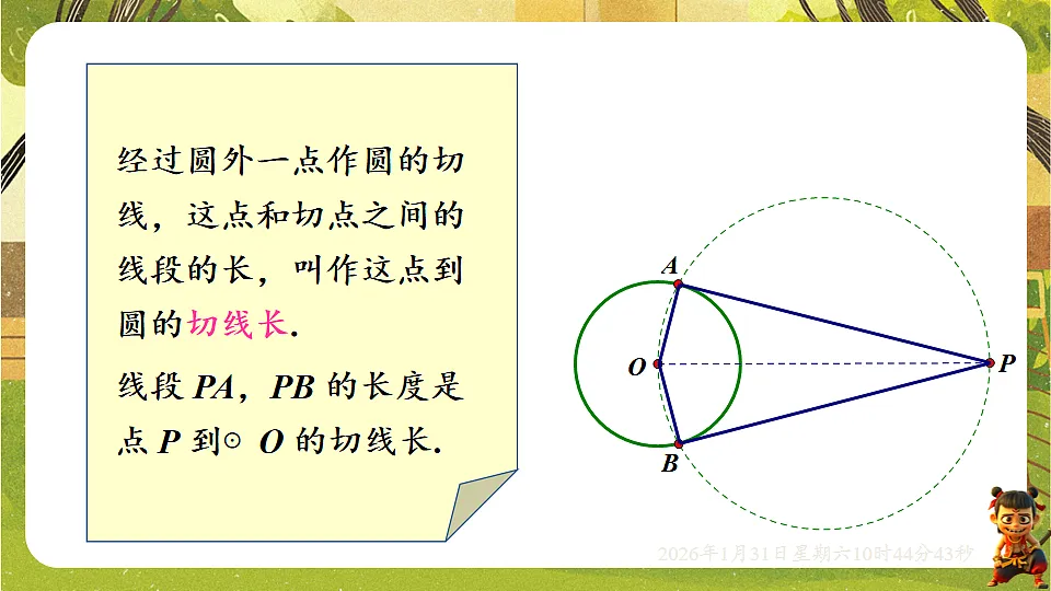 17880694第5页
