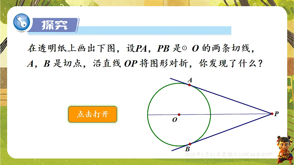 17880694第6页