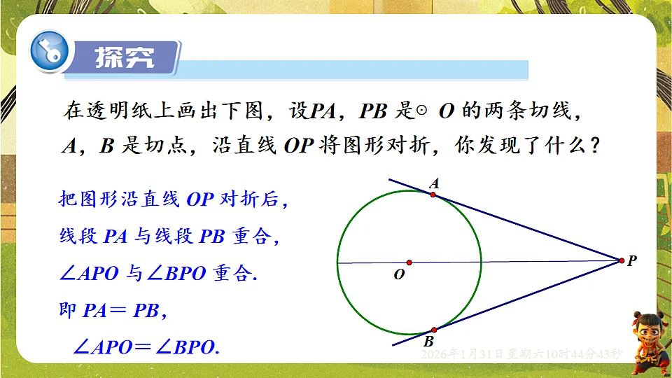 17880694第7页